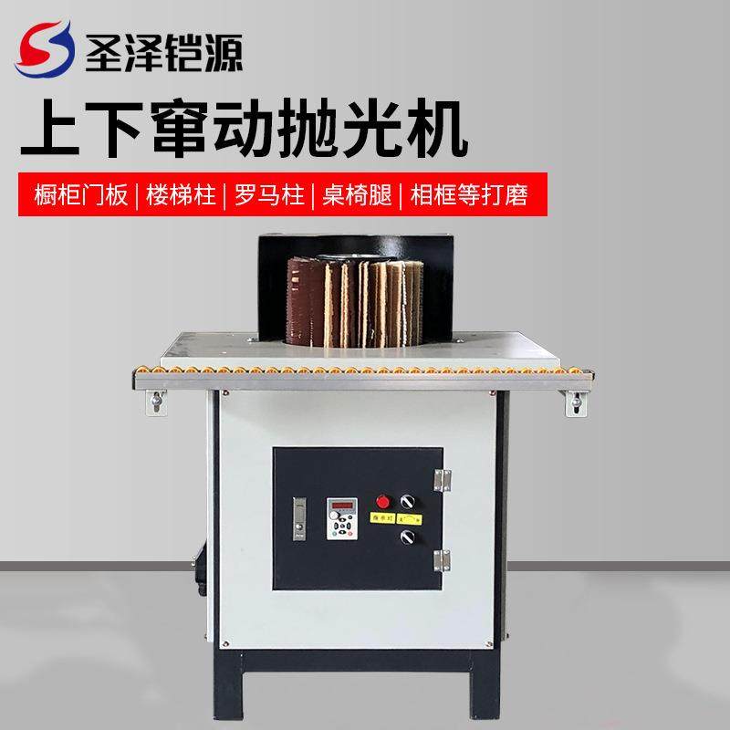 木工手动抛光打磨机橱柜门板楼梯扶手罗马柱底漆白茬抛光机砂光机