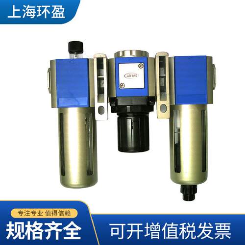 Q18供应三联件GC300-10-A-F3-W-PT油水分离器气源