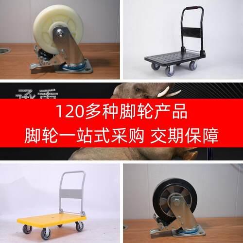 铁芯聚氨酯脚手架万向轮6寸8寸PU脚轮插杆重型承重铁芯脚手架轮子