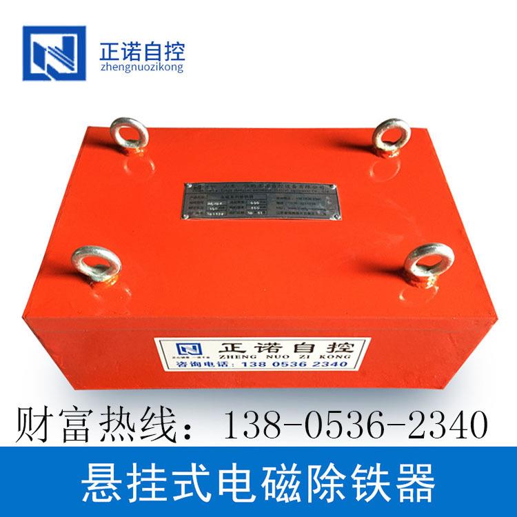 加工 RCYB系列悬挂式 永磁除铁器 小型永磁吸铁盘除铁器 厂家直销