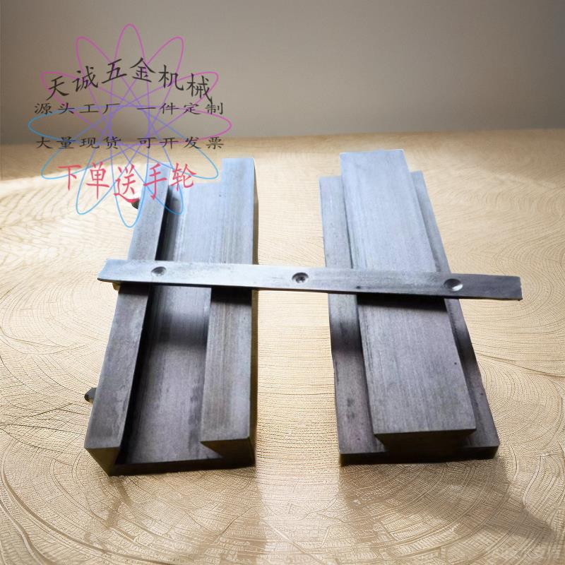V型燕尾槽45号钢可焊接滑台无杆滑块直线导轨工作台xy轴移动平台图片