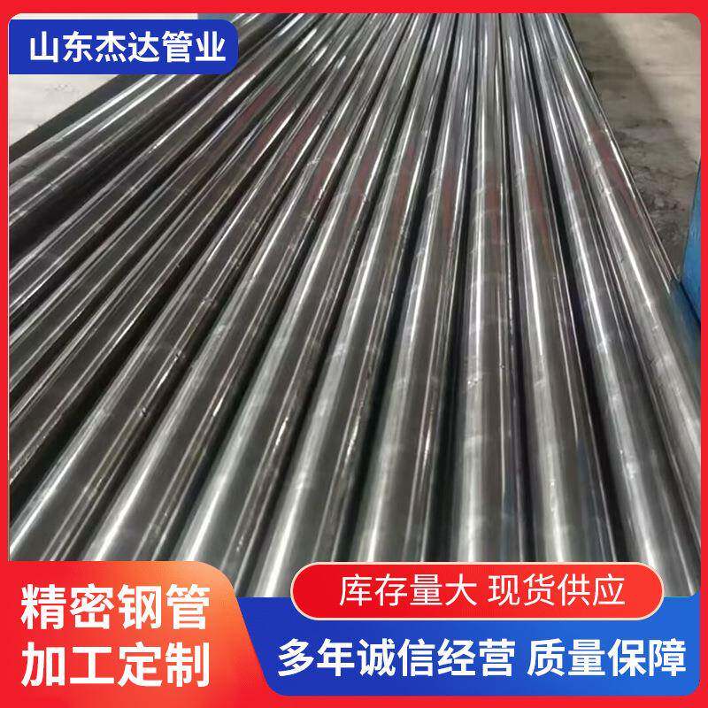 20号精密钢管切割机械设备冷拔合金精密管小口径冷拉厚壁光亮管