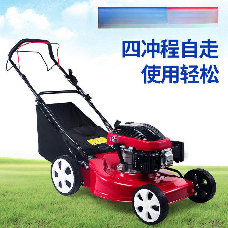 草1割机草汽油草坪机手推走式剪草机大功率打自家用
