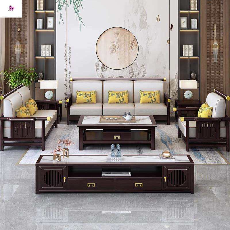 实木新中式客厅沙发中式现代别墅木质家具组合古典禅意四人位转角