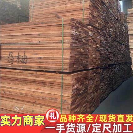 大径剥皮桉 板材 金丝黄檀实木沙发家具木料 安东板材 马油