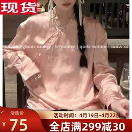 MONA显瘦衬衫国风连衣裙子时尚设计感小众高级感套装女2024年