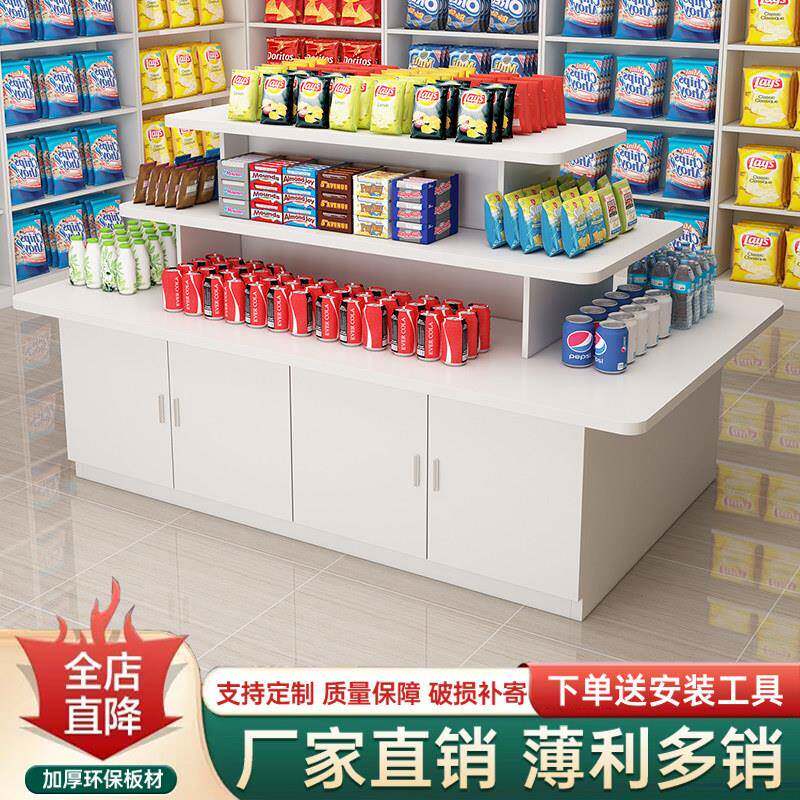 超市中岛展示柜产品陈列研究展台母婴店鞋子促销台样品流水台货架