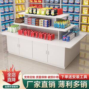 超市中岛展示柜产品陈列研究展台母婴店鞋子促销台样品流水台货架