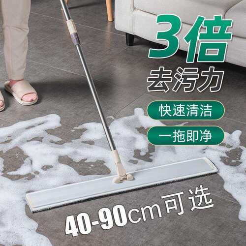 平板拖清把替669换c布粘4贴式0506090m替换装布头懒人托把洁布平