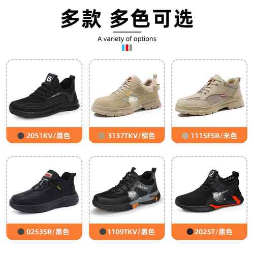 电工鞋绝缘10KV季女防防刺穿轻便舒适冬SRA防男滑鞋绝768缘砸鞋电