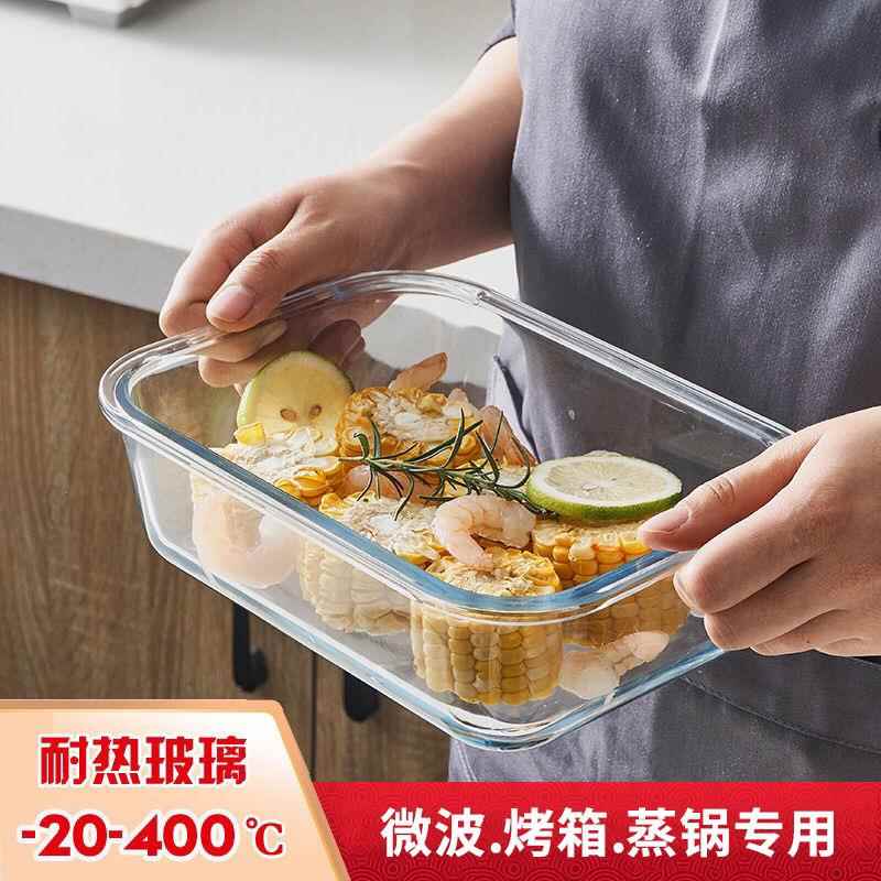 耐热蒸锅模具碗长方形蒸糕马蹄糕碗玻璃盘子饭盒无盖子宝宝副食品