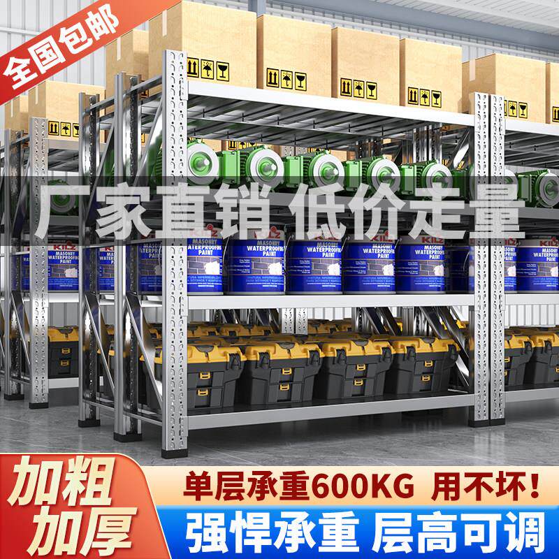 304不锈钢货架仓库工业商用重型置物架地下室冷藏库多层调节置物