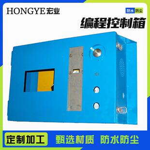 生产KTC编程控制箱本安编程箱不锈钢防爆配电箱配电柜接线控制箱