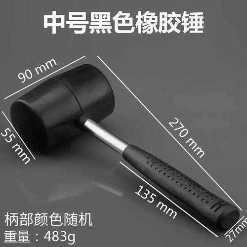 冰箱除冰锤子皮胶锤大号软胶牛筋塑料榔头贴砖装修安装工具