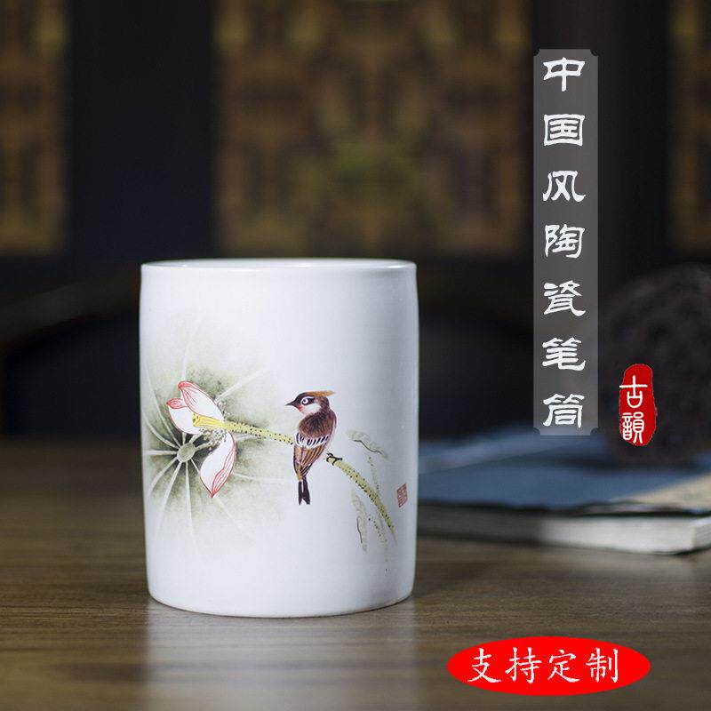 高端景德镇陶瓷创意收纳毛笔筒个性文房四宝艺术品摆件礼品笔筒