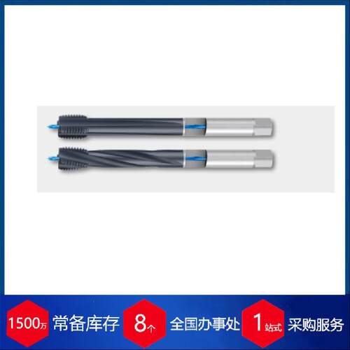 优供德国EMUGE硬质合金铣刀TiNox-Cut 2658TZ工业剪切成型用丝锥