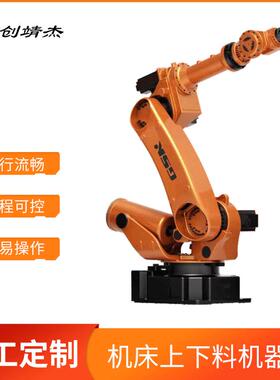 广州数控智能机械臂床上下料机器人RB165冲压喷涂自动化机器臂