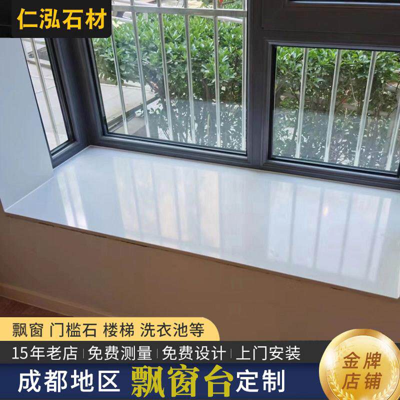 成都石材台面定制橱柜台面窗台石门槛石人造石大理石石英石岩板