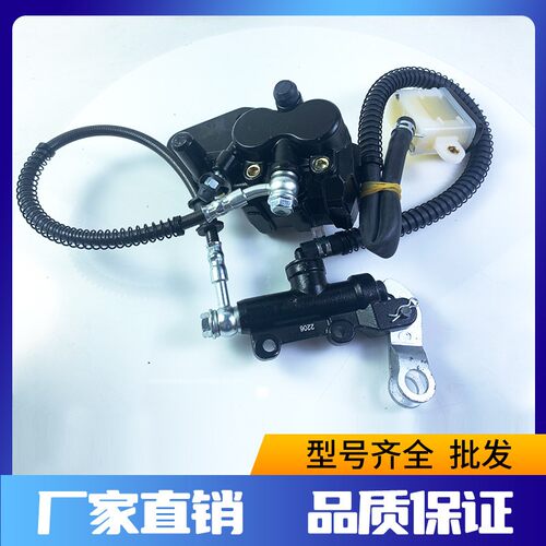 机车越野车跑车改装煞车后碟煞泵上下泵总成一字泵 后碟煞卡钳
