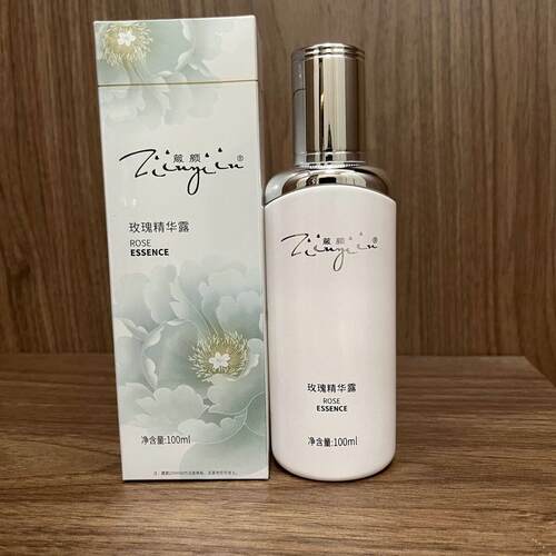 箴颜玫瑰精华露补水保湿修复肌肤敏感肌肤温和美容院正品多肽提亮