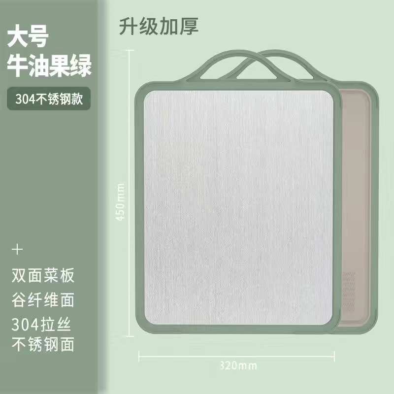 （星辰部落）尚仕德不锈钢谷纤维双面切菜砧板菜板KMD610 咖色