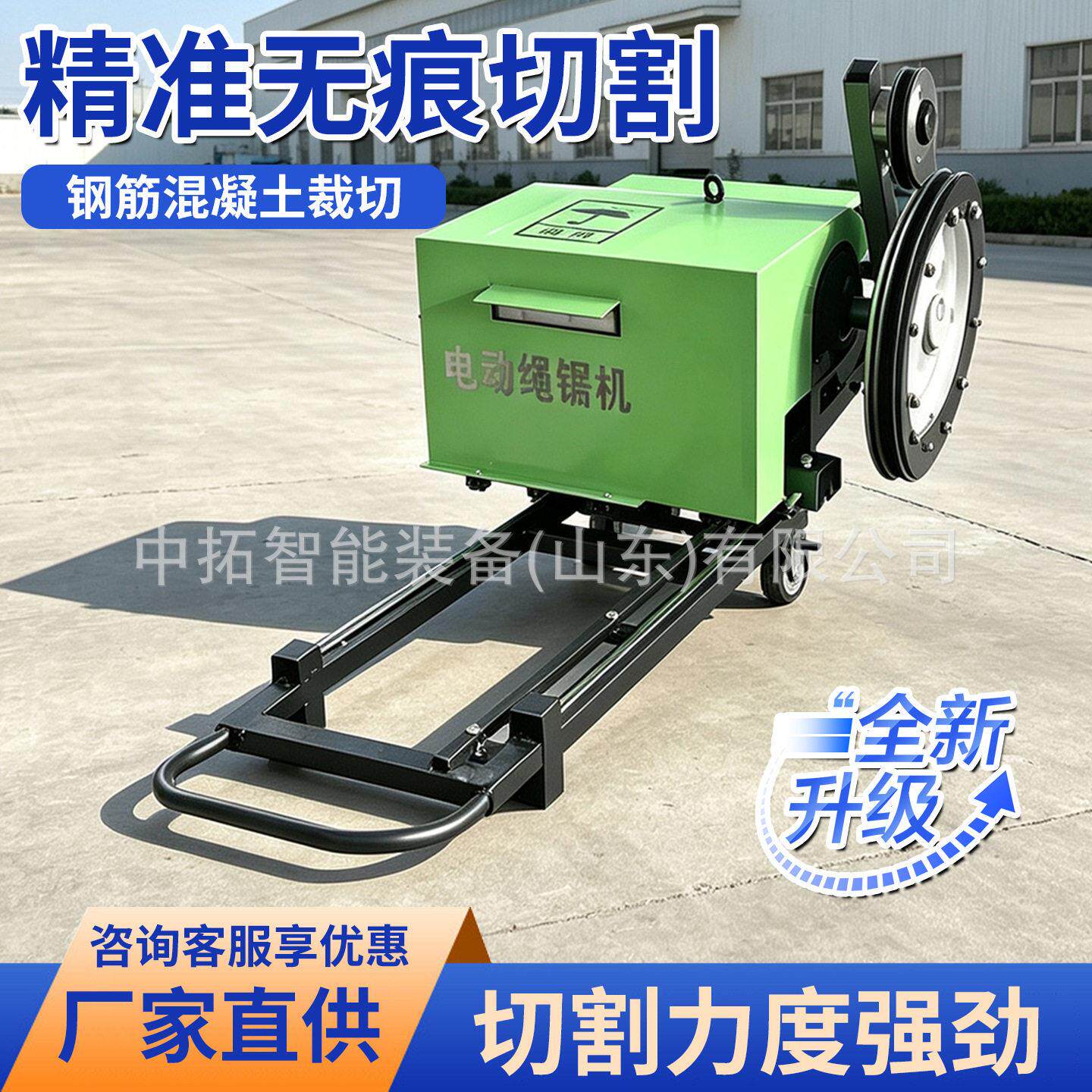 金刚石绳锯机钢筋混凝土切割绳锯机22kw电动绳锯机