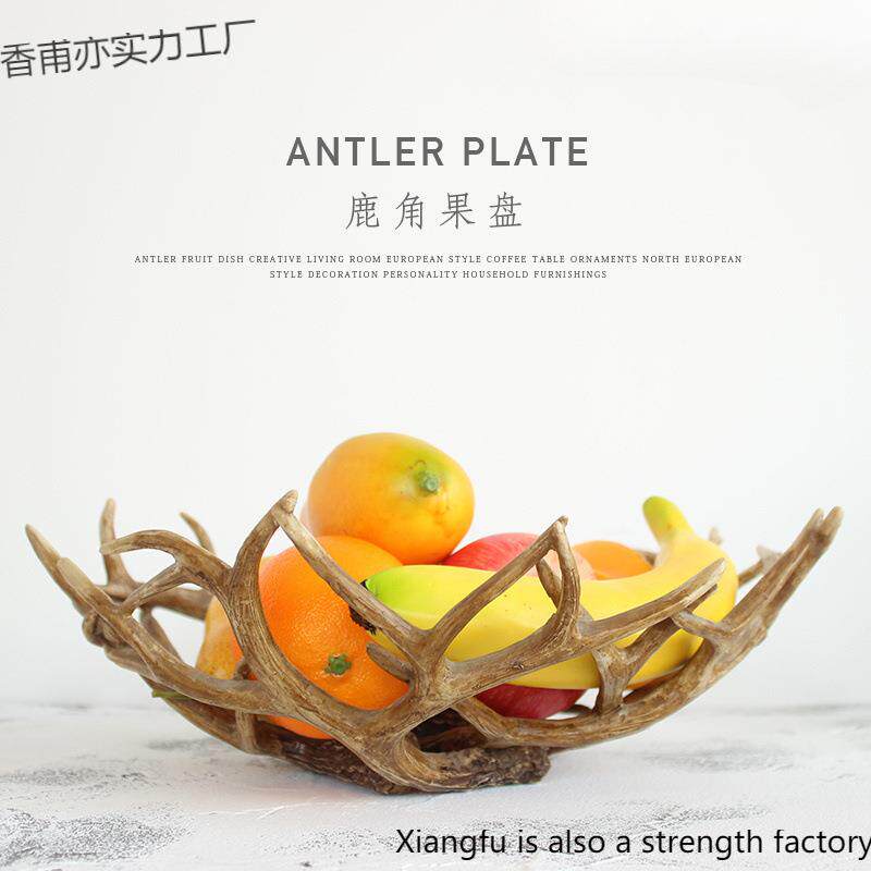 个性鹿角水果盘摆件欧式家居装饰品创意酒架客厅酒柜茶几平隆