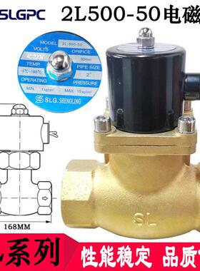 2W/2L/2S/UW025/040/160/200/250/400-08/10/15/20/25/40 SLG品牌