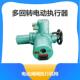 阀门电动头 ZB15 ZB30 执行器 ZB20 ZB10
