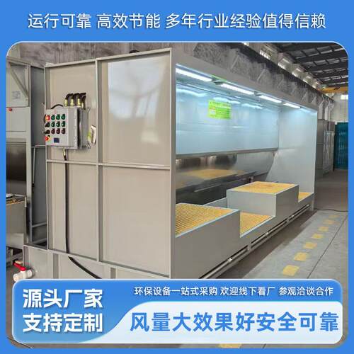 水帘柜水式打磨柜空气净化除尘漆雾处理设备环保除尘喷漆