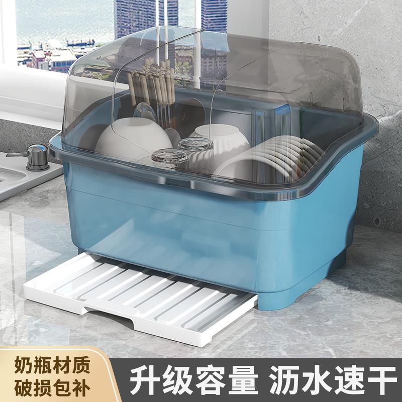 纳尚雅厨房半翻盖沥水碗柜家用小型碗盘收纳盒