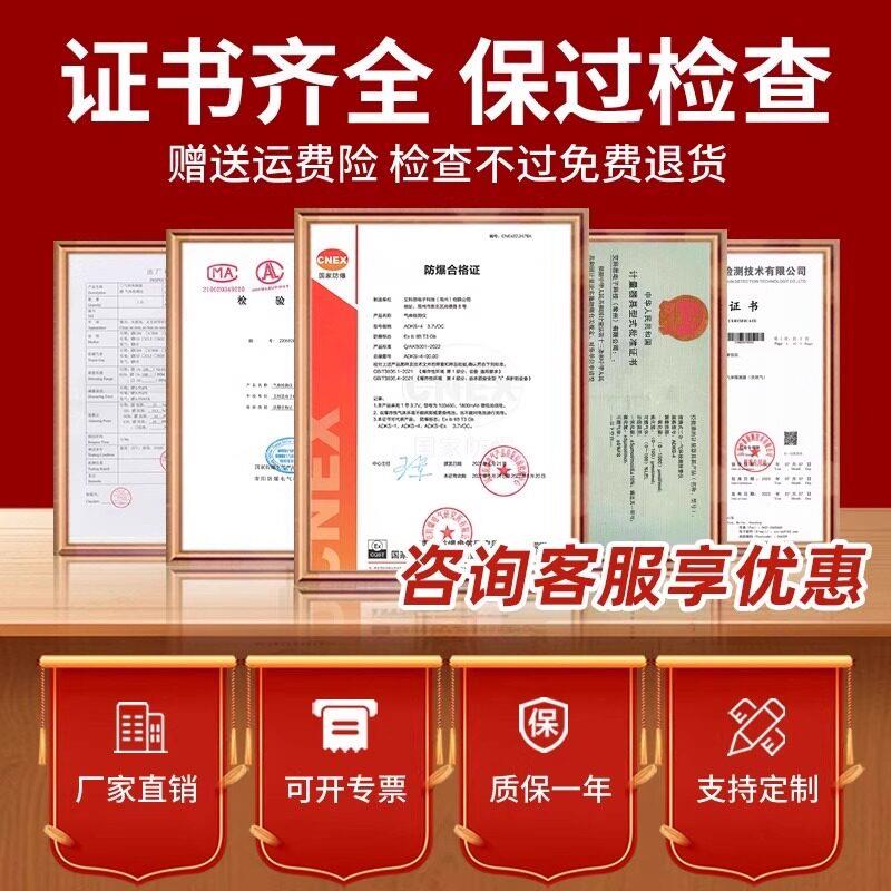 便携泵吸式气体检测仪四合一可燃臭氧硫化氢有毒有害气体检测仪