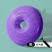 高档伽梵瑜按伽平衡垫气垫健身摩球儿童平衡盘踝康复训练脚足摩底