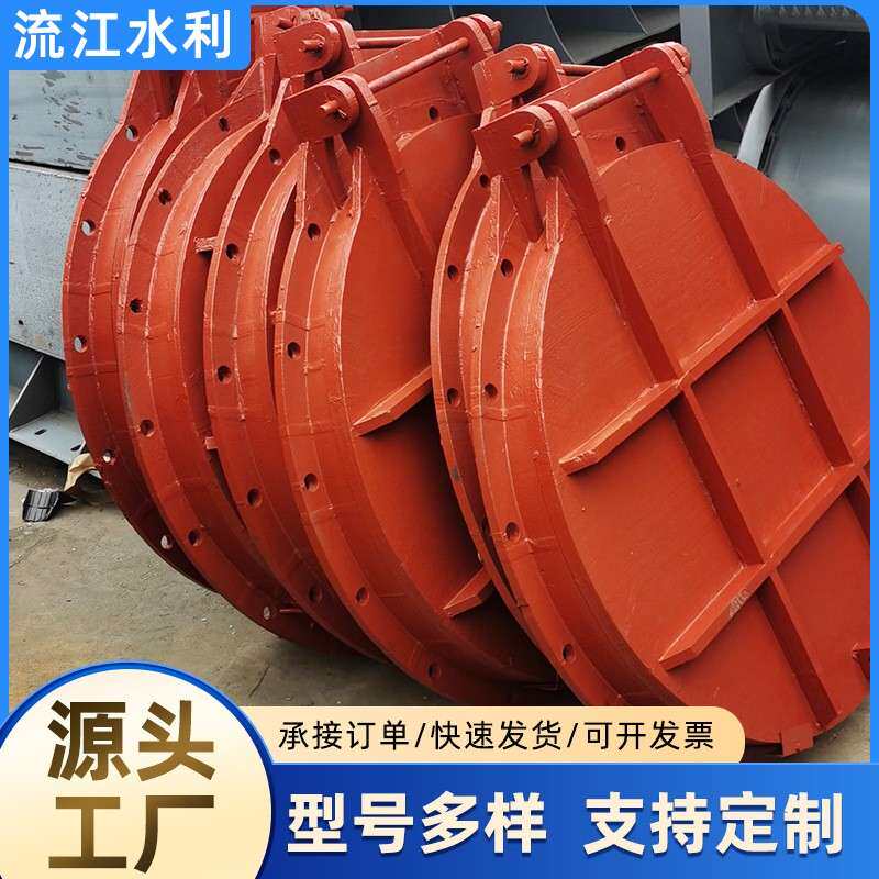 铸铁拍门水利厂家市政污水管道侧翻拍门镶铜法兰式圆形方形拍门