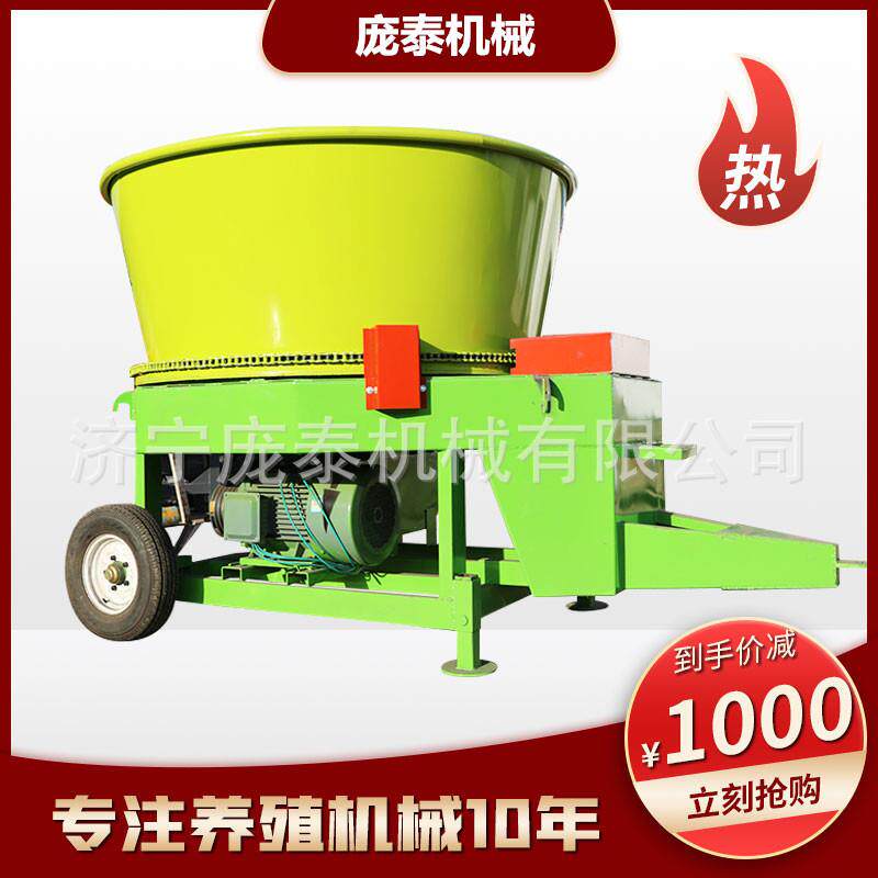 移动式下出料盘碎草机米小麦秸秆揉丝机圆转草桶13255471式牛场铡