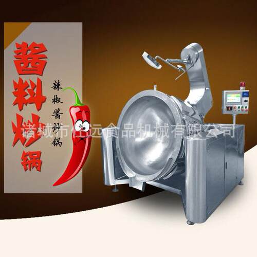 馅料自动翻料炒锅连续式莲蓉行星炒锅厂家牛羊肉酱行星搅拌炒锅