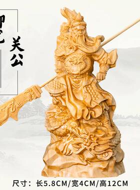 崖柏木御龙关公木质雕刻作品木雕工艺品摆件,尺寸高度12cm