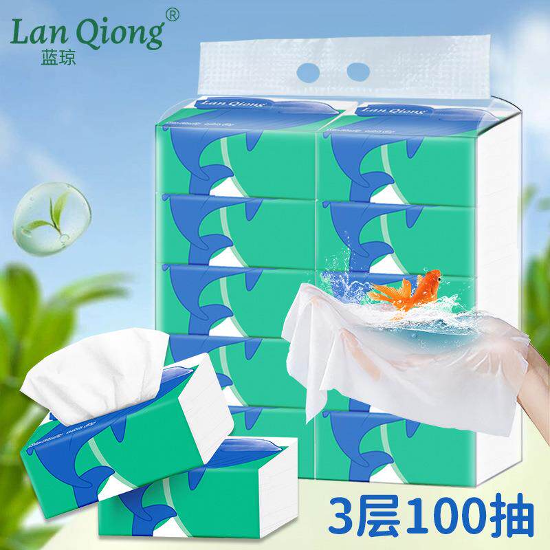 300张纸巾抽纸大包家用10包一提卫生纸家庭3层面巾纸抽拉式