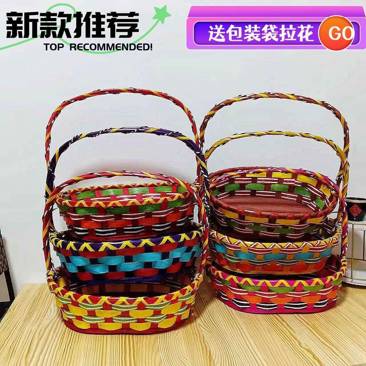 藤摘编彩色水tOLe8chU果篮送礼提篮果篮蔬菜篮采舞蹈插花篮鸡蛋手