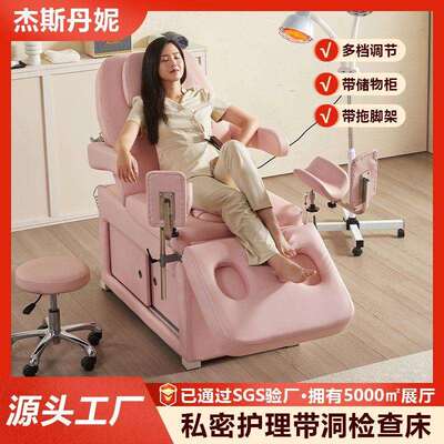 用医科妇检查床私密床护理流人检测床多功能诊察床升降月子冲洗床
