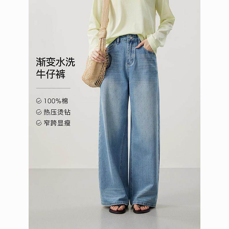 JOVKATTI【星罗棋布】马年惊喜棉烫钻星光水洗渐变阔腿牛仔裤女
