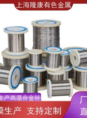 现货3J21弹性合金钢带 R30003弹簧丝Co40NiCrMo圆钢 NAS604PH板材