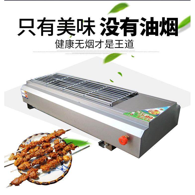 电商烧烤炉家用烧烤OKQ炉面子无烟室内烤羊肉串生蚝筋不钢锈电烤