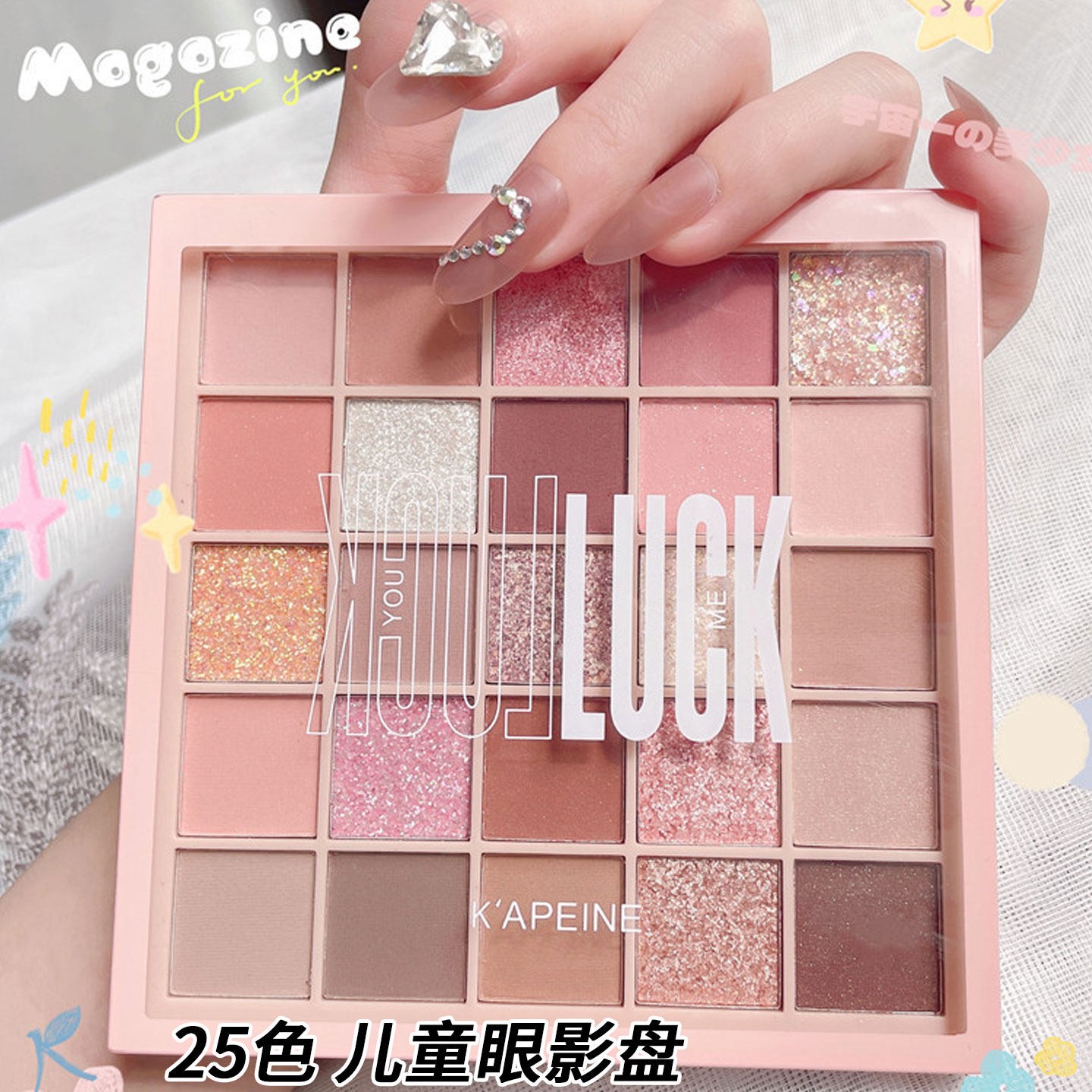 正品儿童25色眼影盘舞台妆出演彩妆盘影楼化妆师同款哑光细闪大地