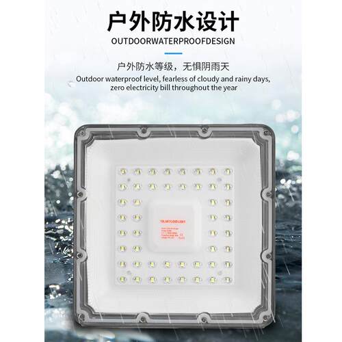 跨境太阳能分体投光灯户外庭院灯家用防水感应LED农村照明路灯