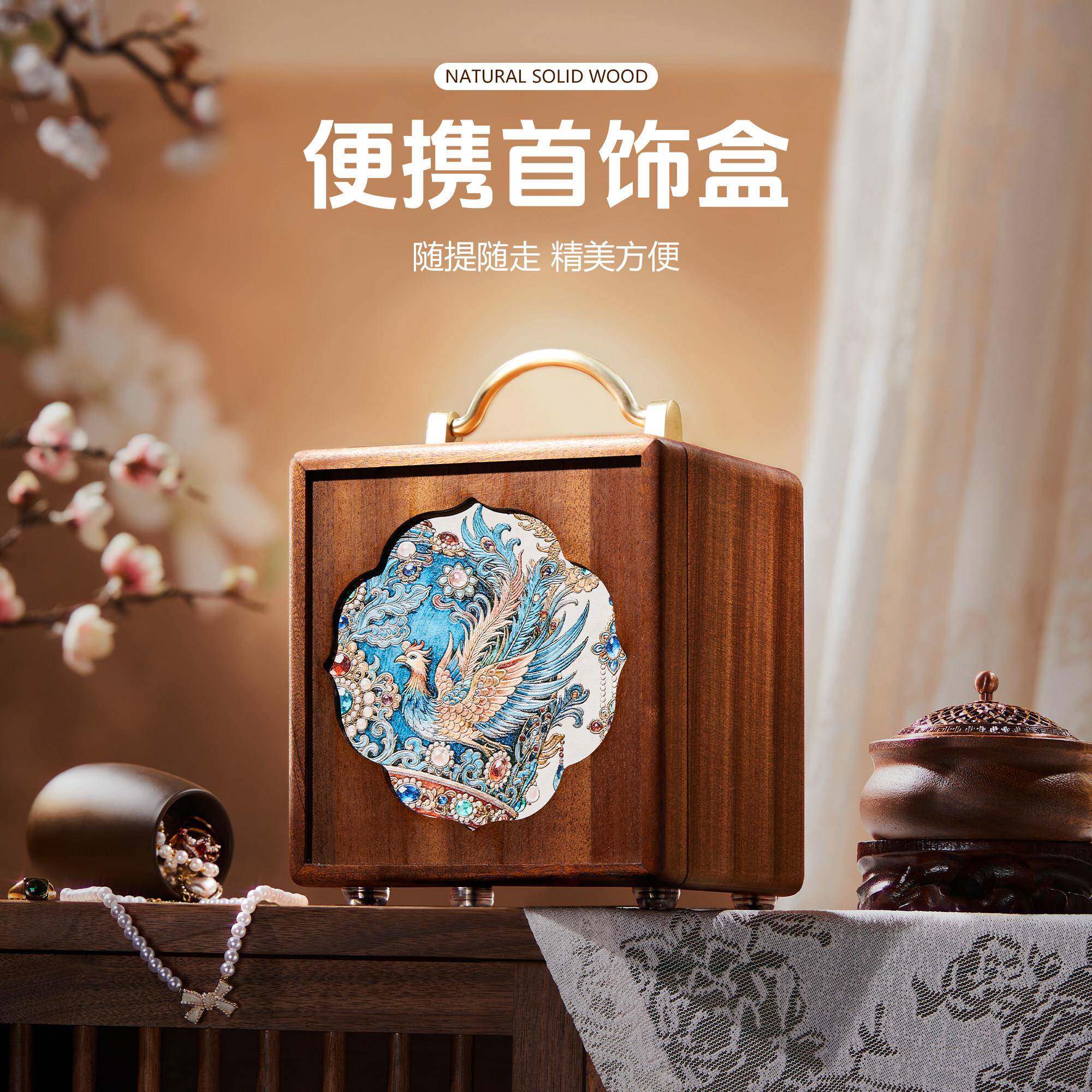 实木首饰盒收纳盒复古精致高档轻奢大容量戒指手项链闺蜜新婚礼物