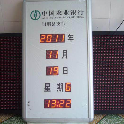 LED电子看板金价显示牌生产安全电子数字屏房价牌银行利率显示牌