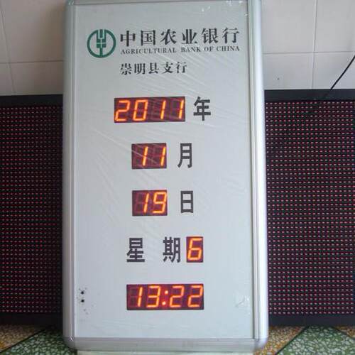 LED电子看板金价显示牌生产安全电子数字屏房价牌银行利率显示牌