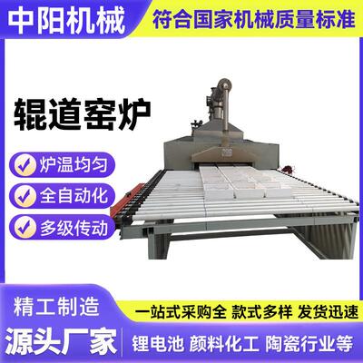 高温隧道炉辊道窑炉智能控温炉膛尺寸按需生产进出料速度可调