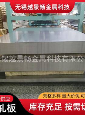 冷轧板SPCC材质0.3-3.0mm厚度钣金折弯加工机箱家电用
